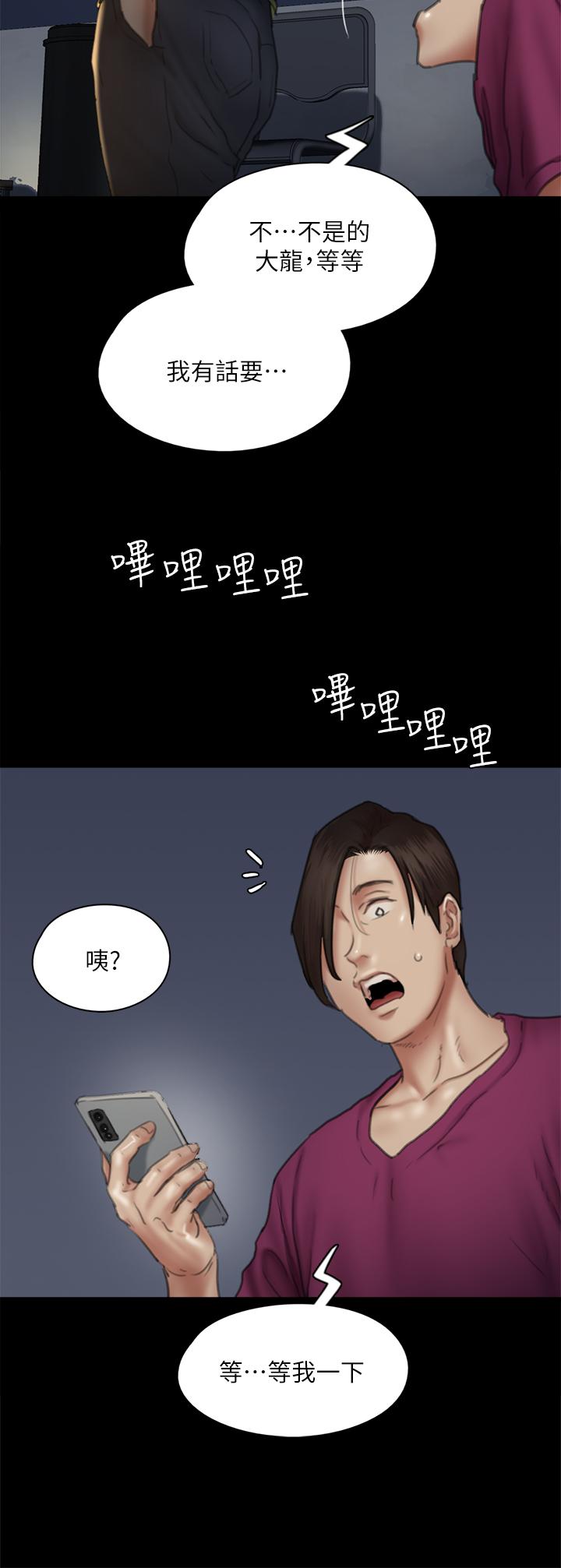 第43张
