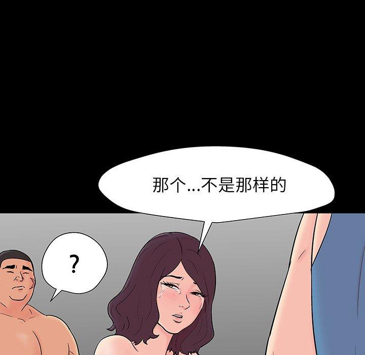 第63张