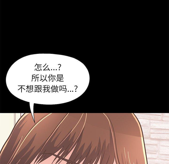 第112张