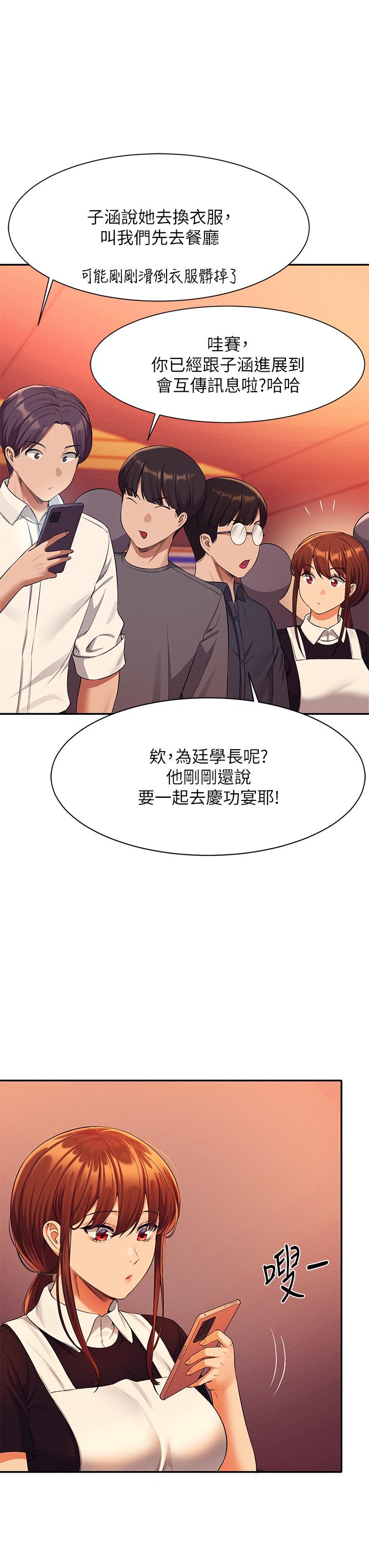 第38张