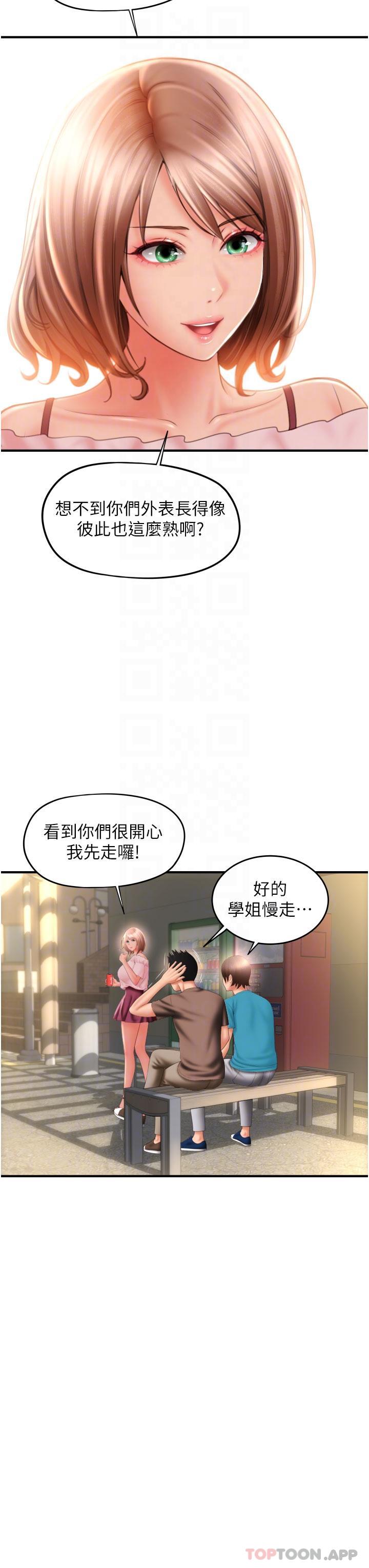 第29张