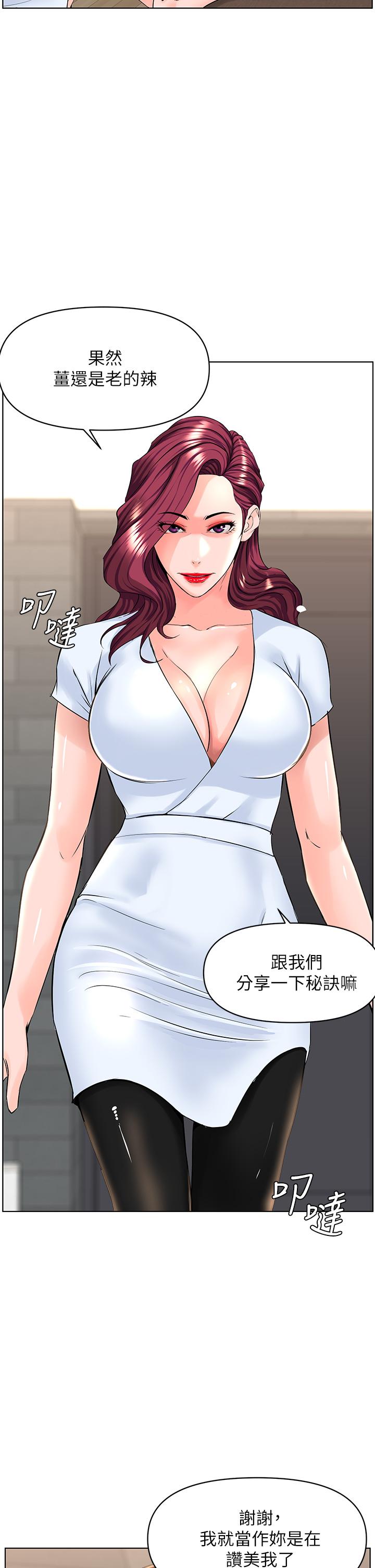 第25张