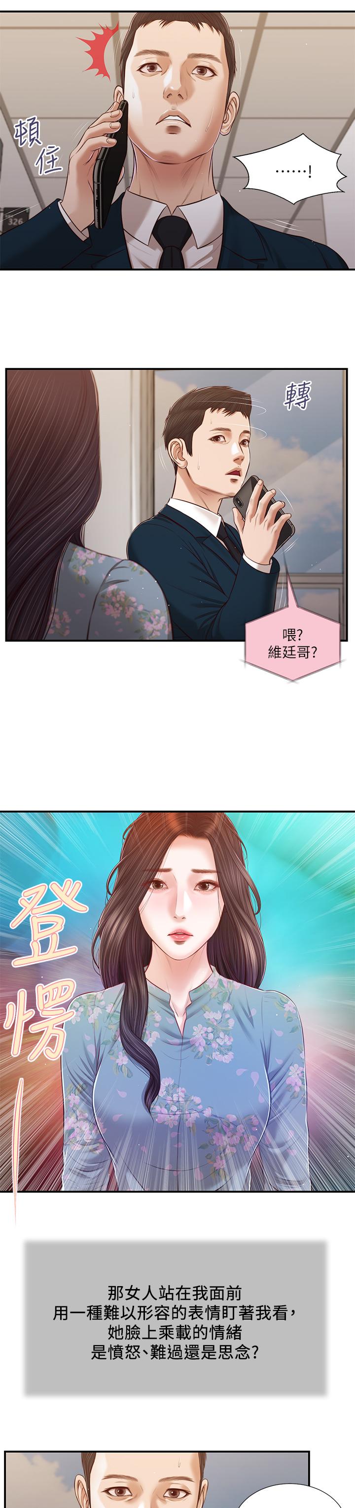 第19张