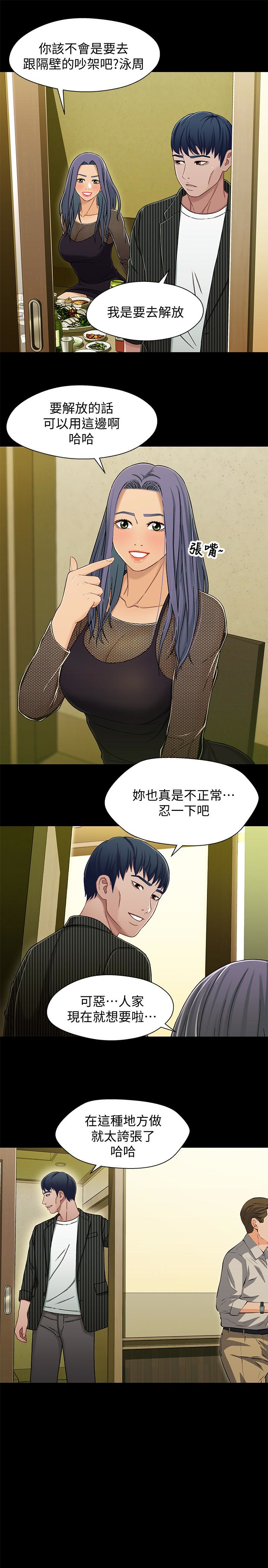 第17张
