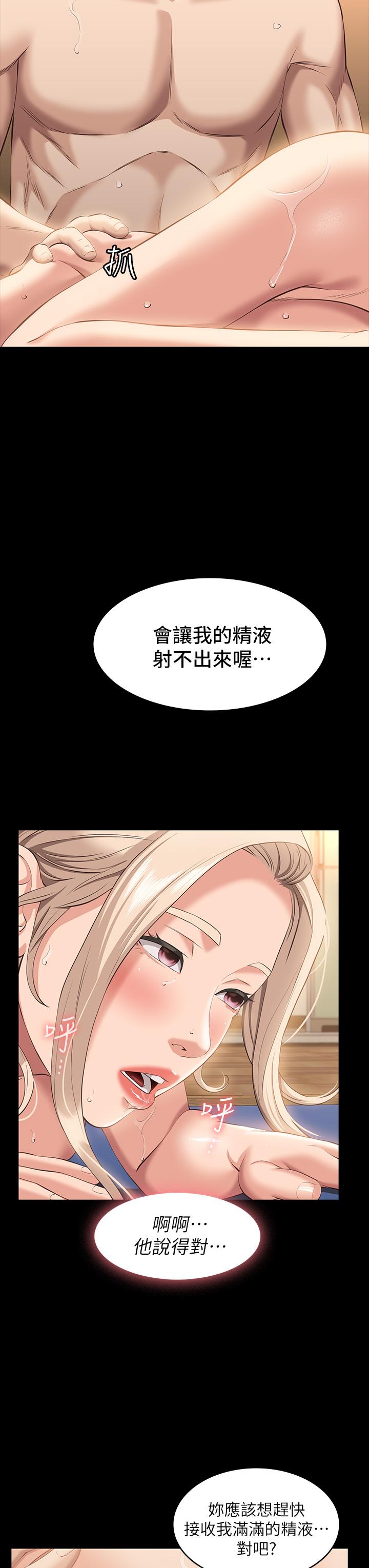 第26张