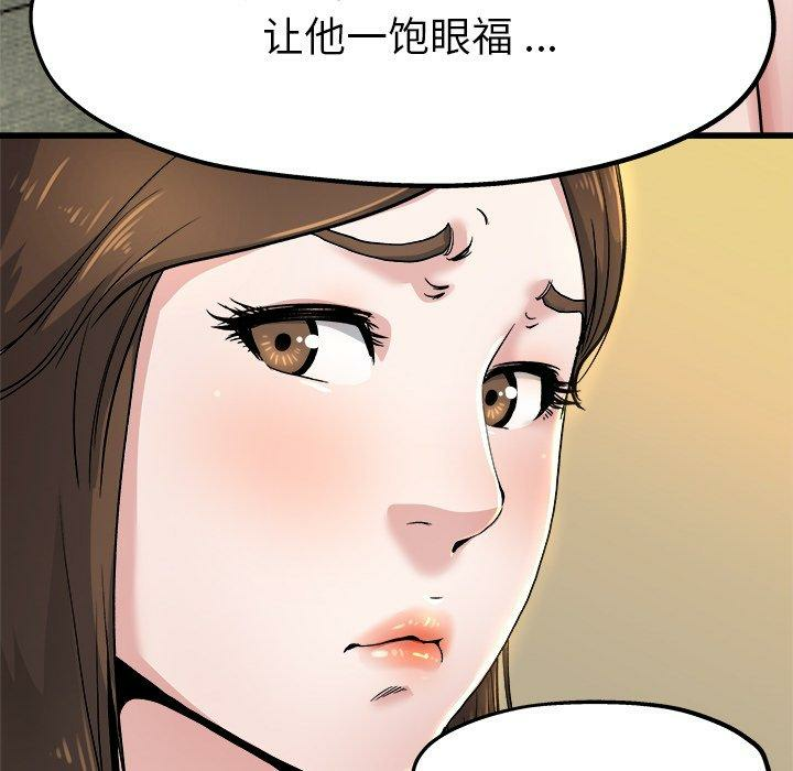 第47张