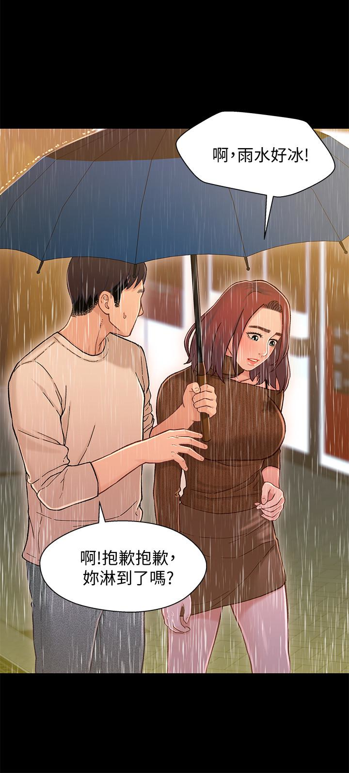 第17张
