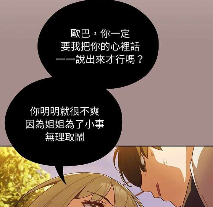 第99张
