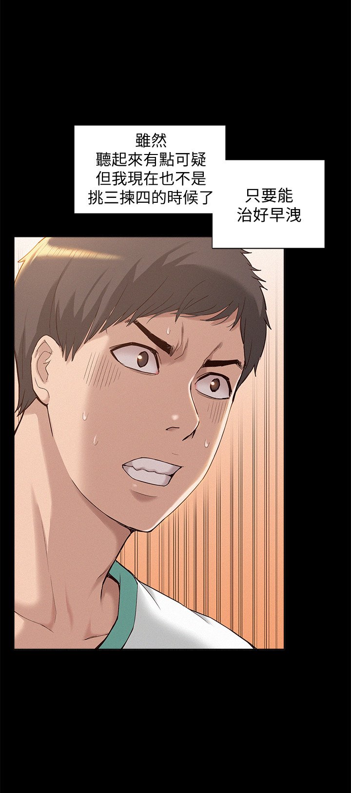 第26张