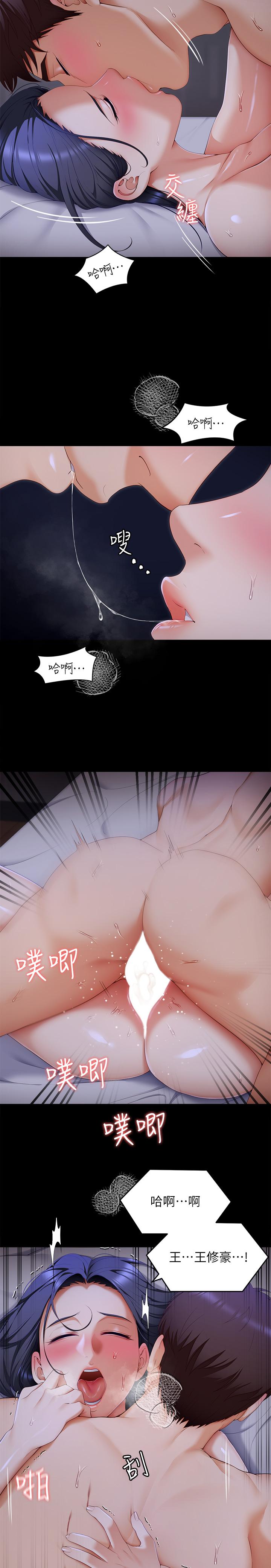 第15张