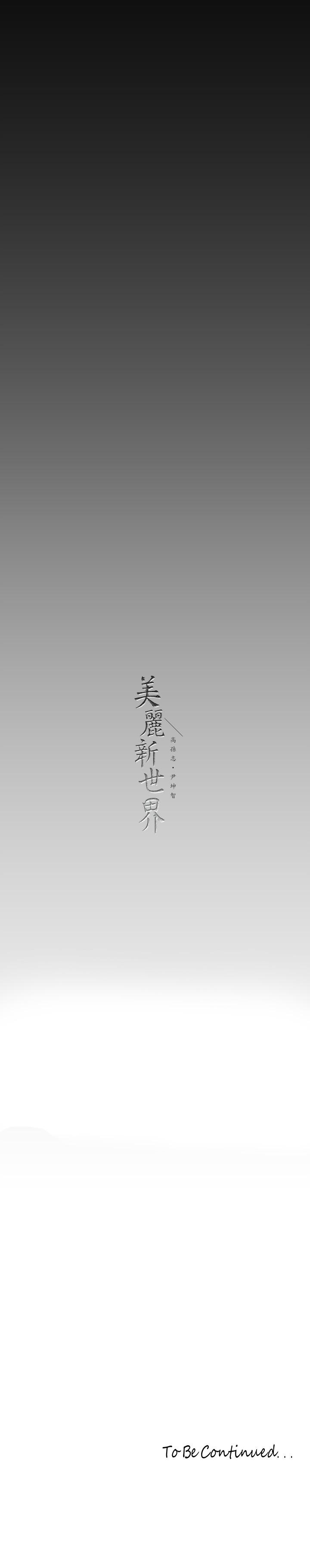 第37张