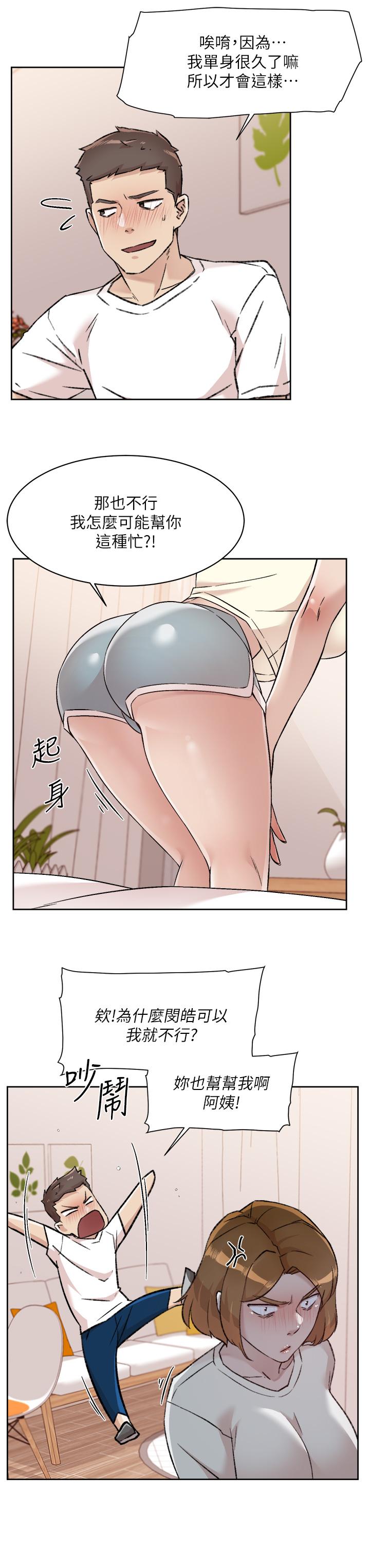 第21张