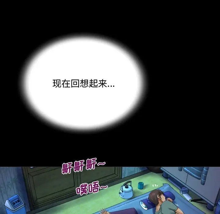 第79张