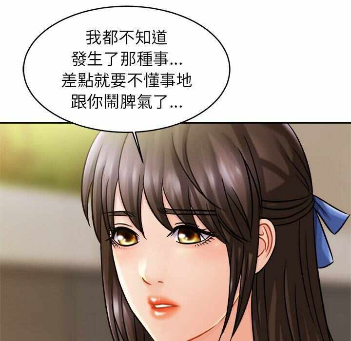 第38张