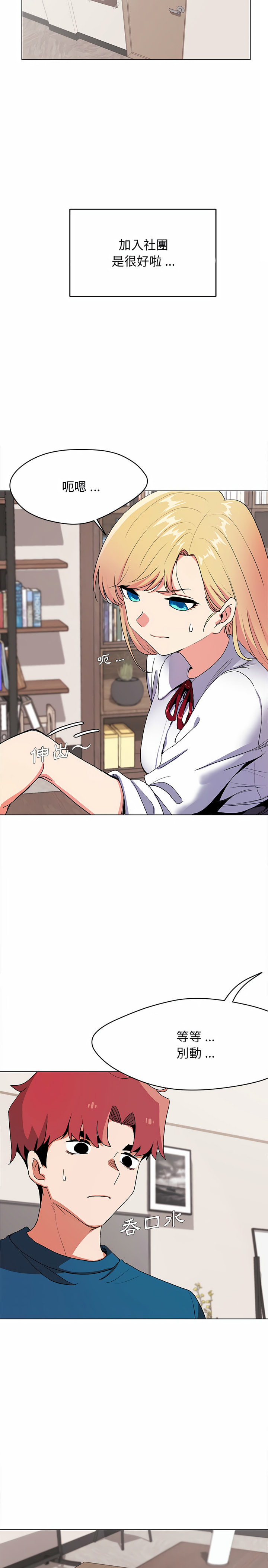 第16张