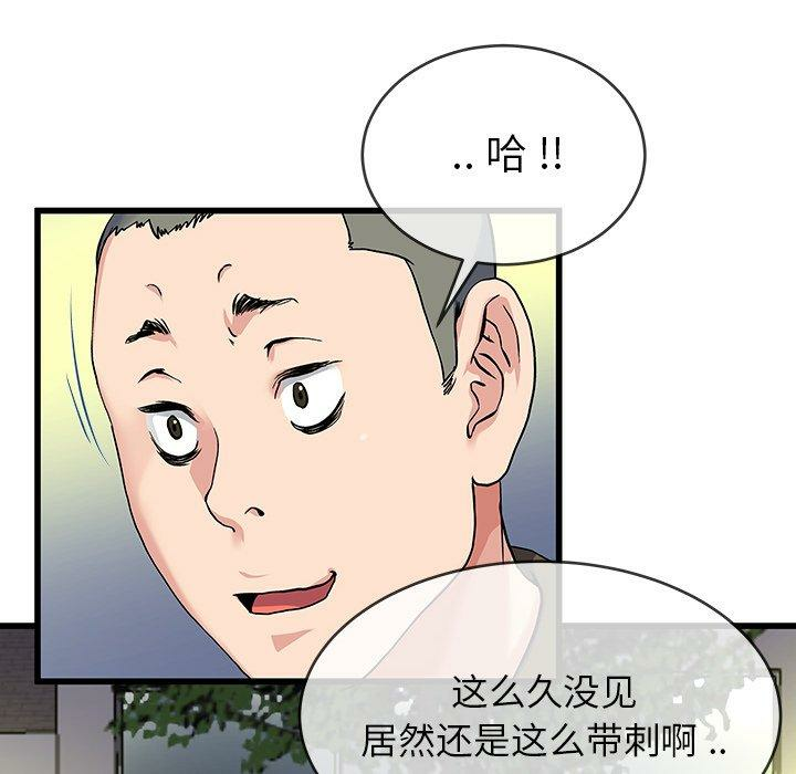 第71张