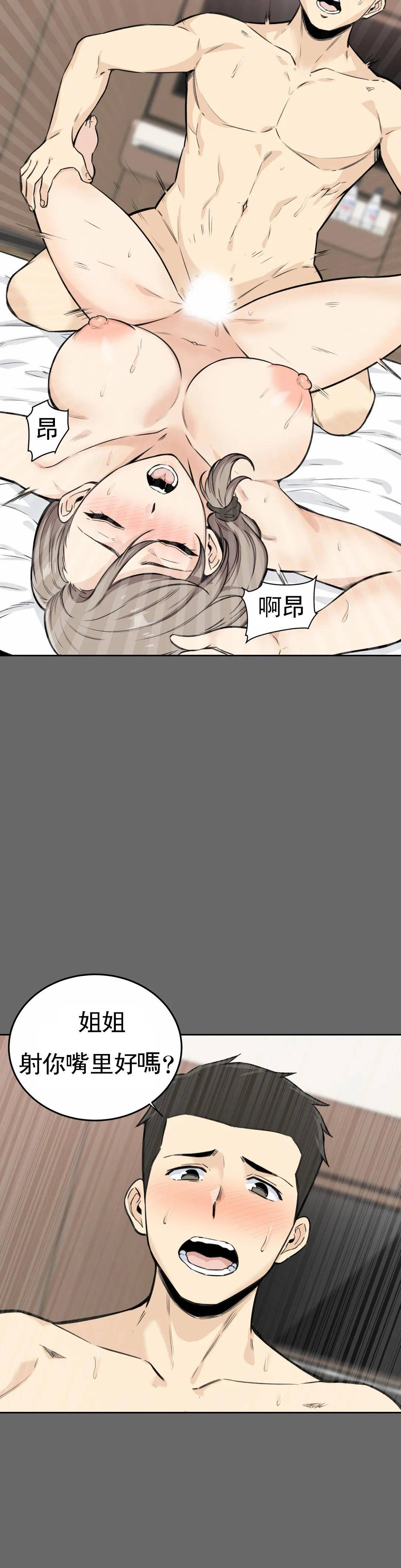 第37张