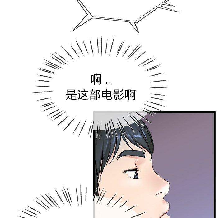 第18张