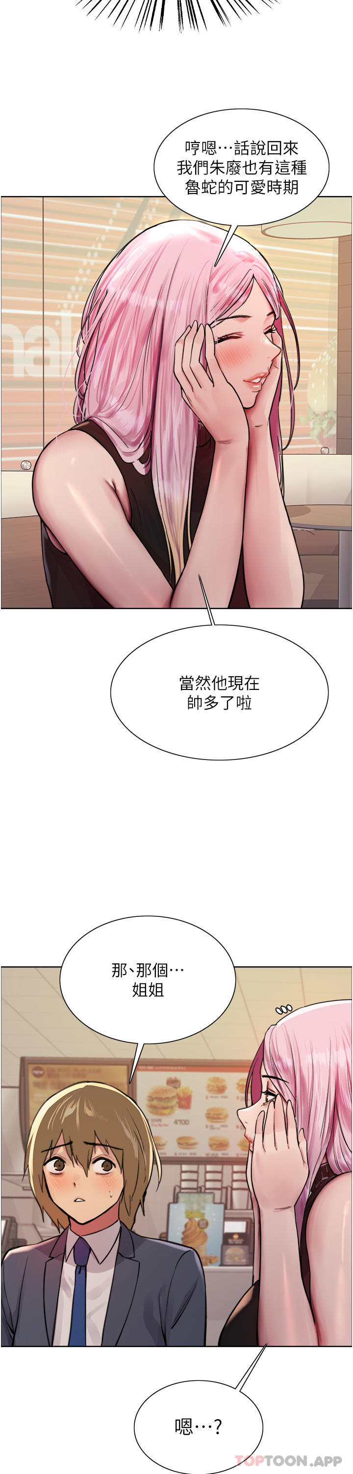 第19张