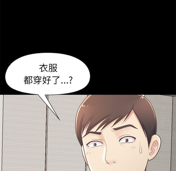 第153张