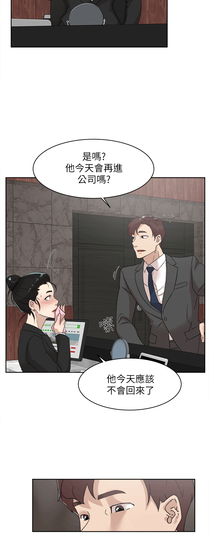 第21张