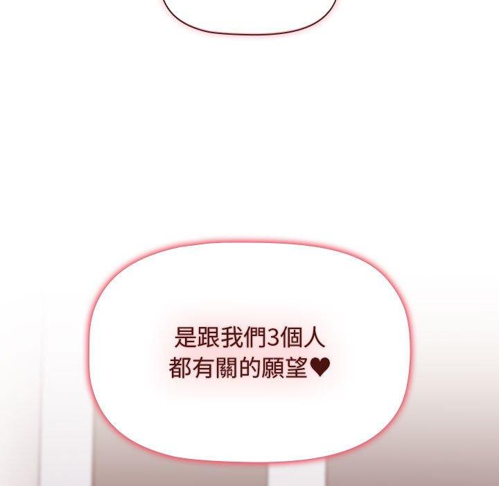第67张