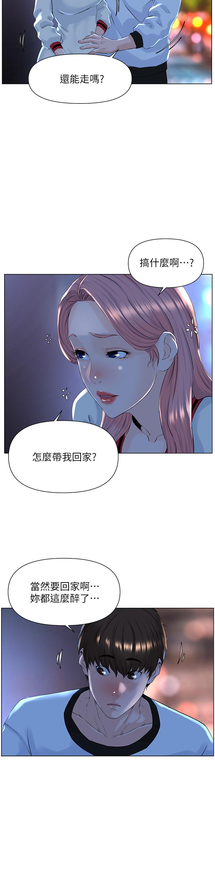 第31张