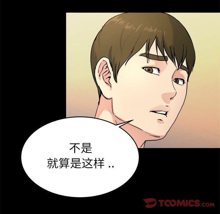 第40张
