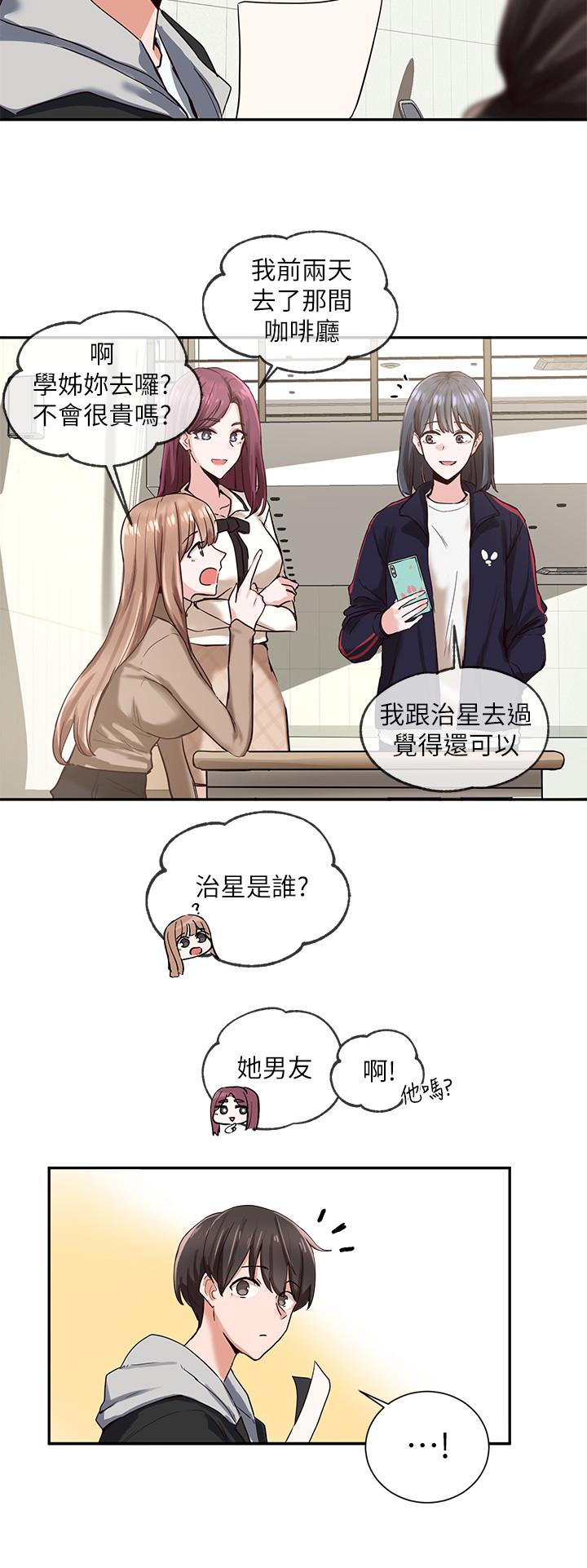 第13张