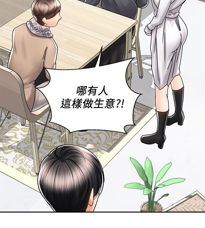 第38张