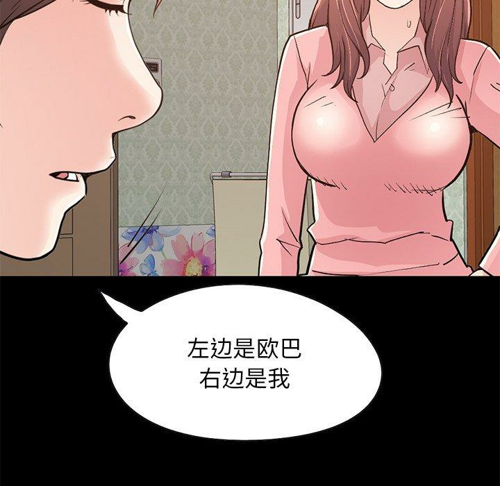 第196张