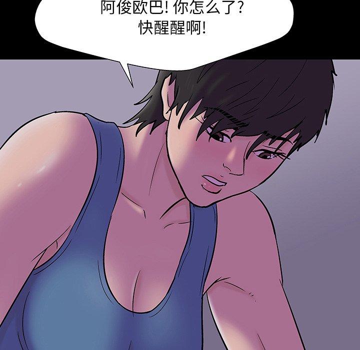 第70张