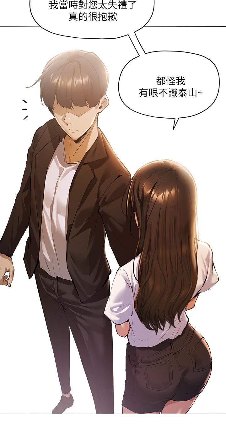 第38张