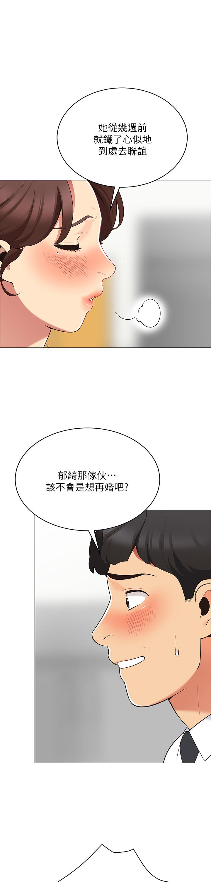 第28张