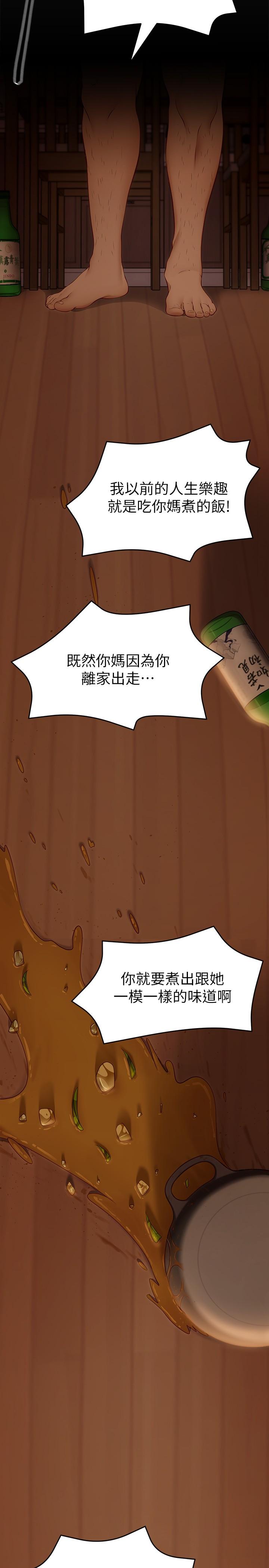 第31张