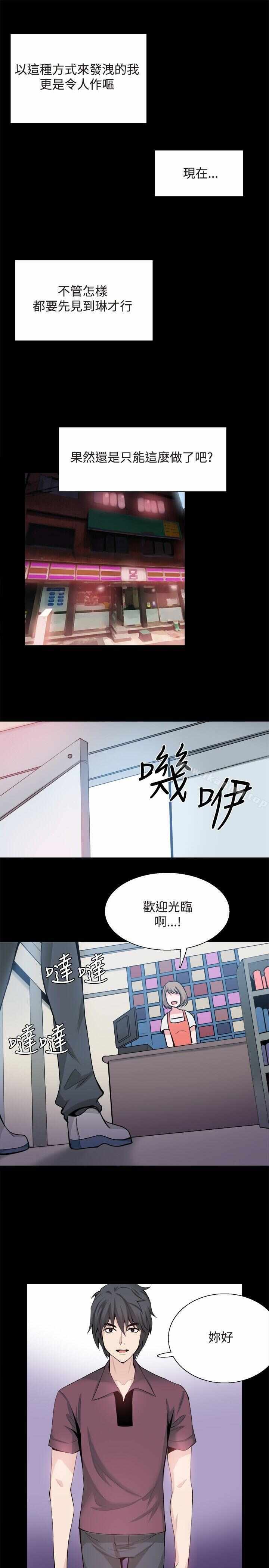 第24张
