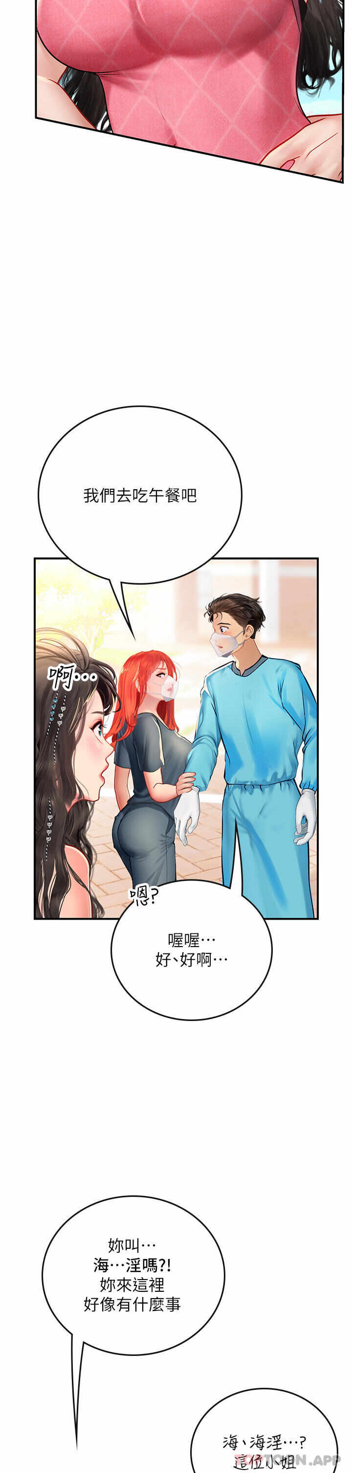 第34张
