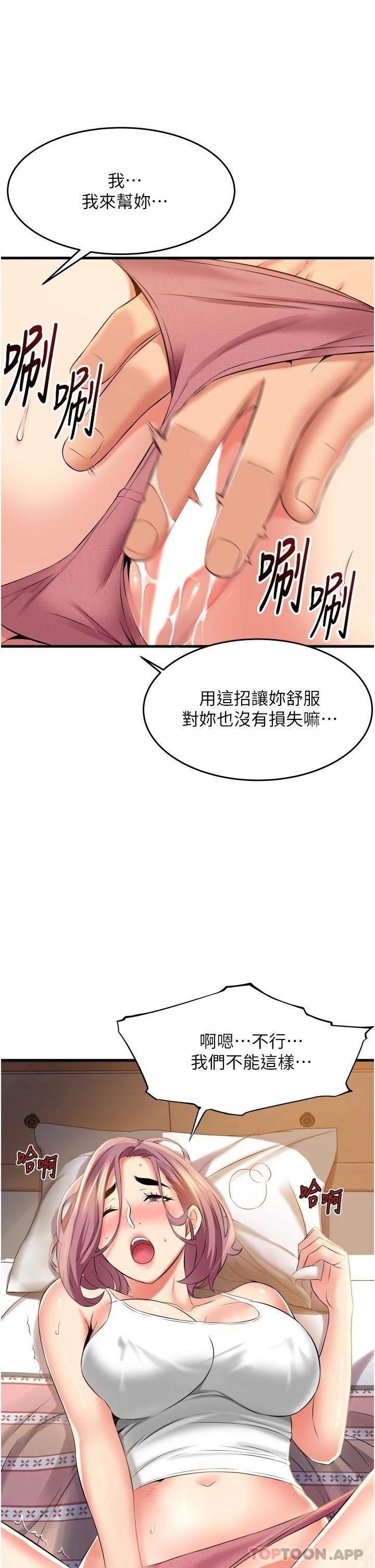 第21张