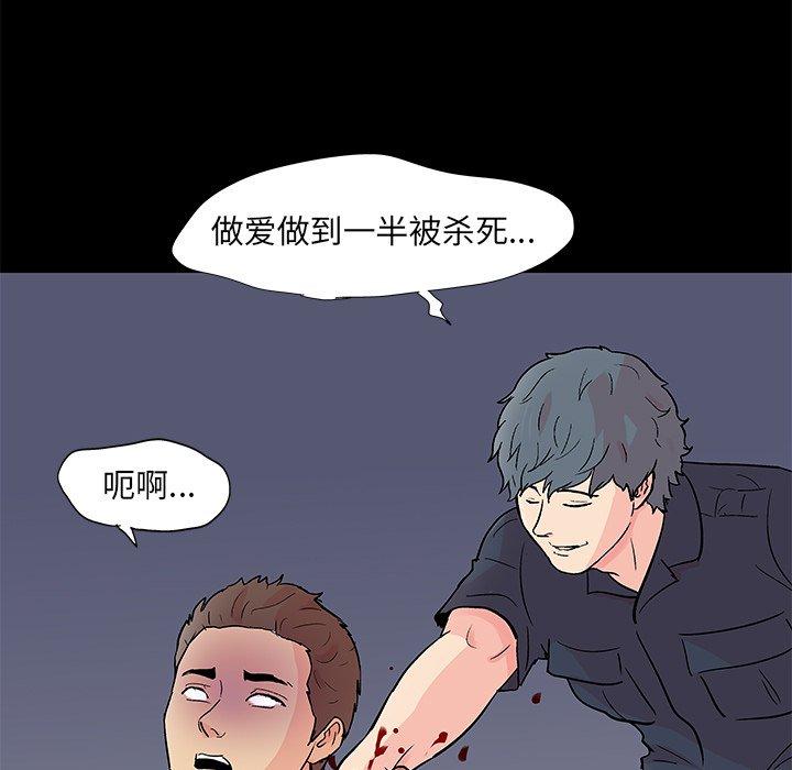 第76张