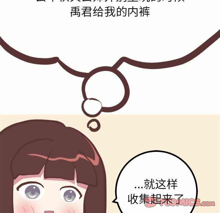 第31张