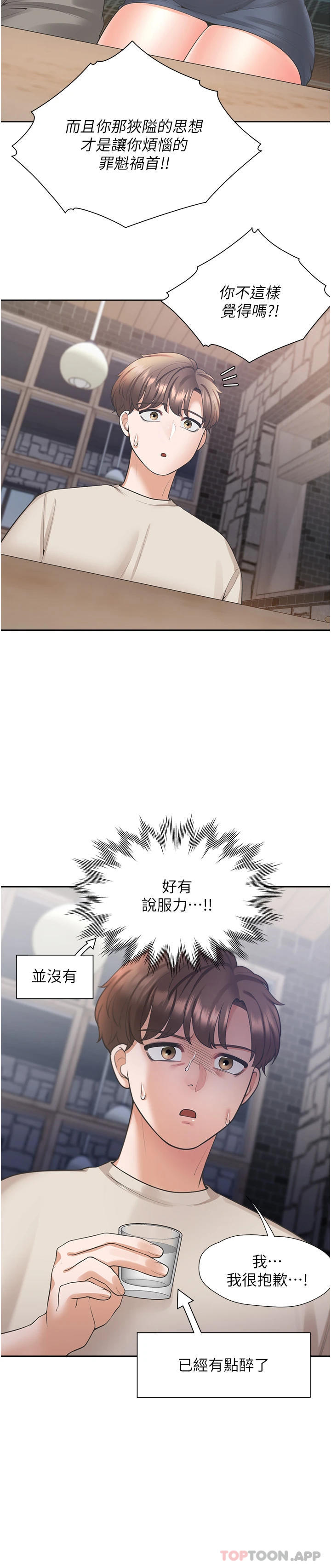 第34张