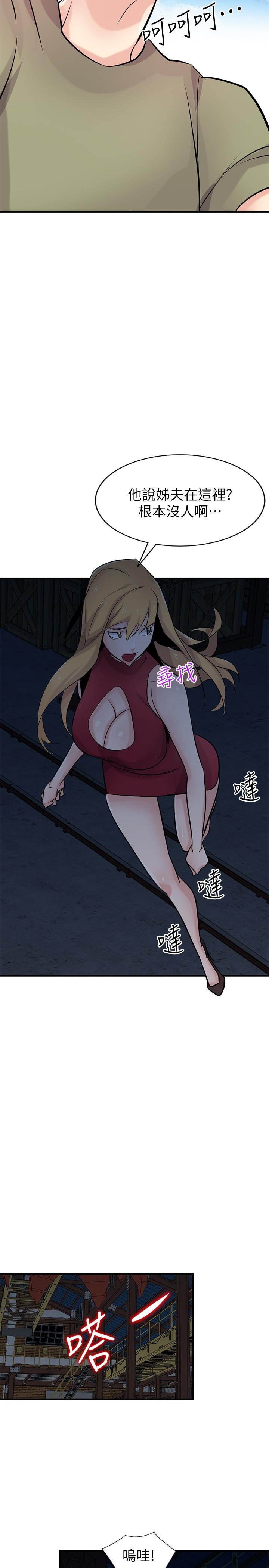 第21张