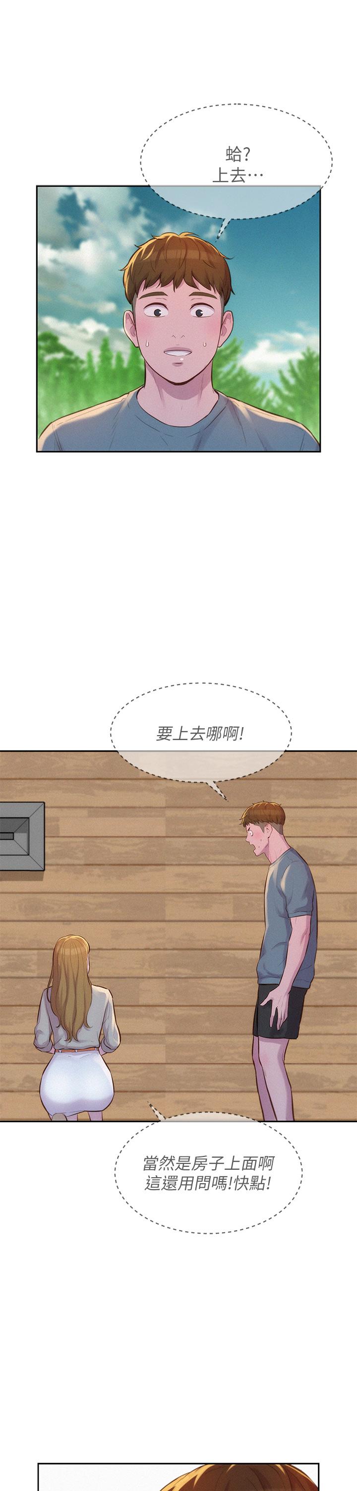 第31张