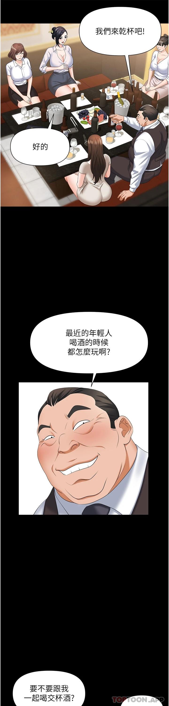 第40张