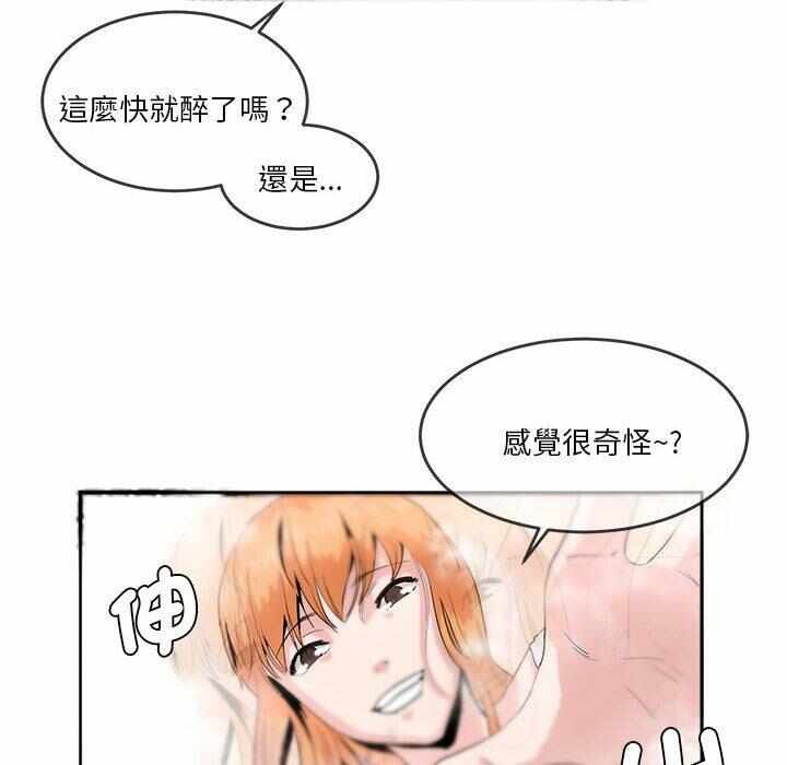 第51张