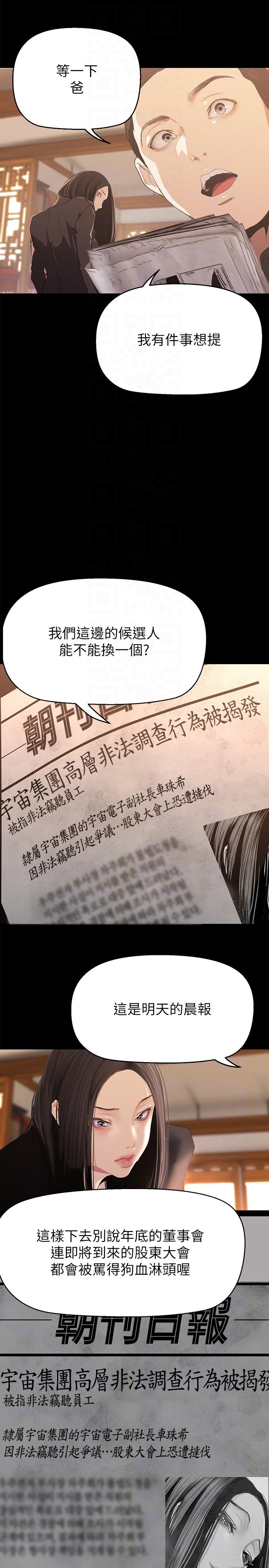 第24张