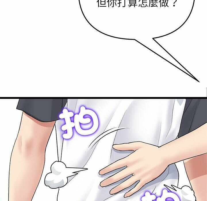 第151张