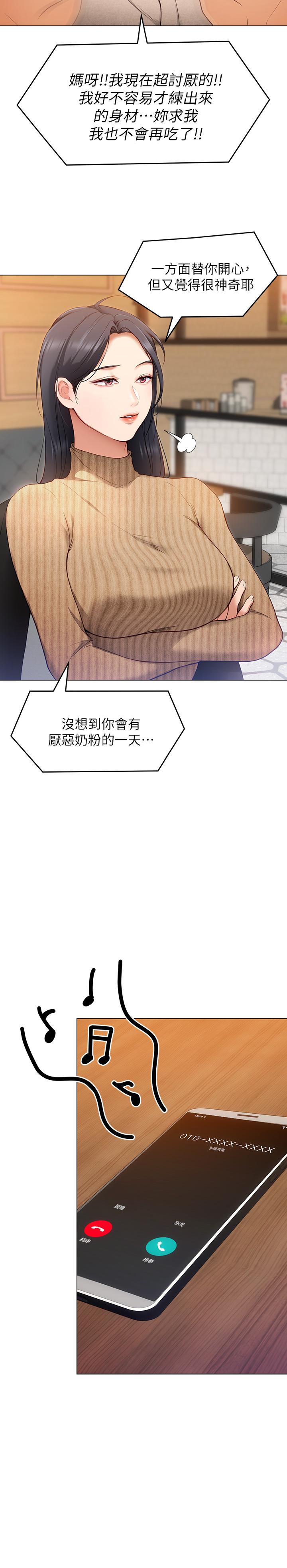 第9张