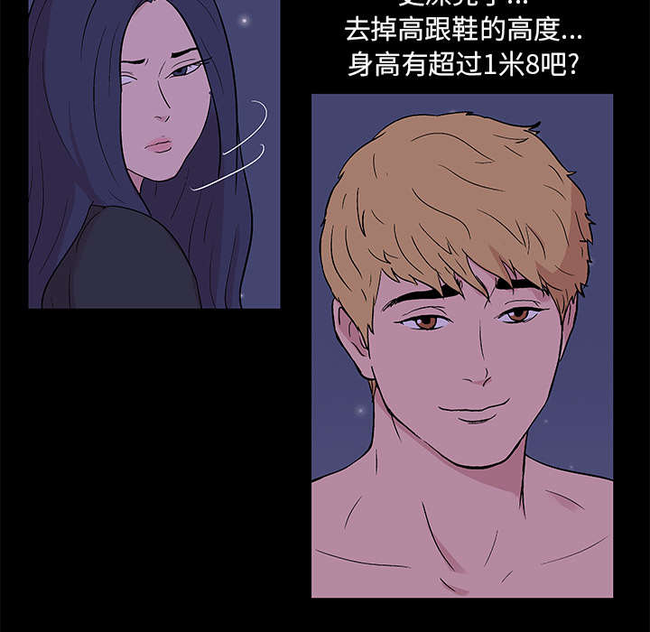 第68张