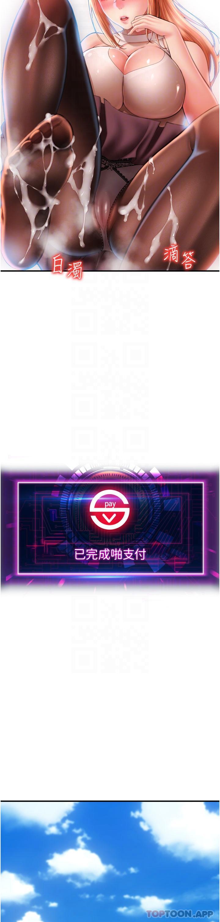 第17张